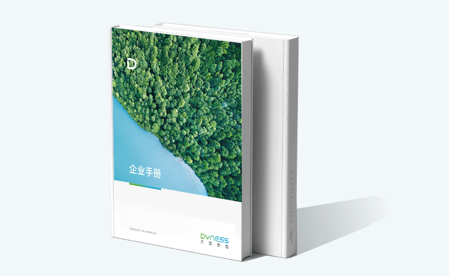 长凯电力 企业手册