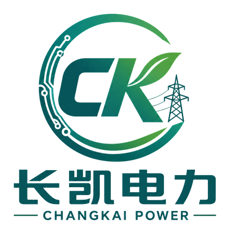南京长凯电力自动化设备有限公司